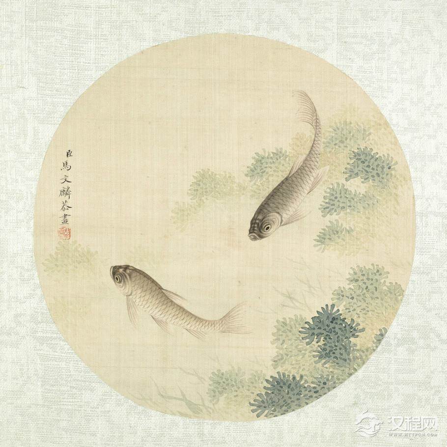 清 马文麟 画鱼藻 台北故宫博物院藏 