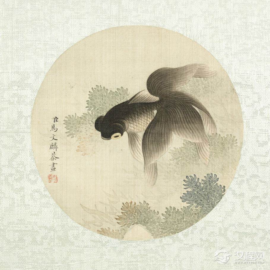 清 马文麟 画鱼藻 台北故宫博物院藏 