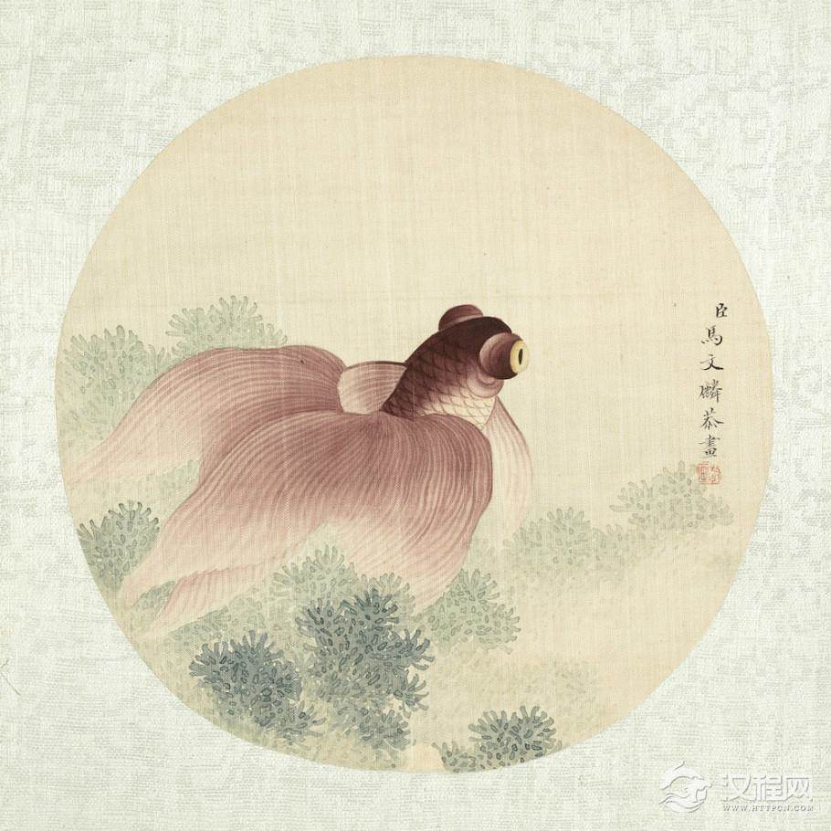 清 马文麟 画鱼藻 台北故宫博物院藏 