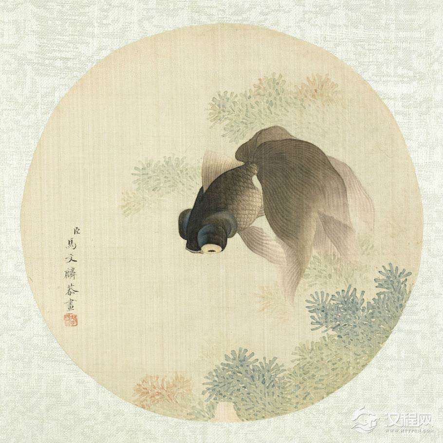 清 马文麟 画鱼藻 台北故宫博物院藏