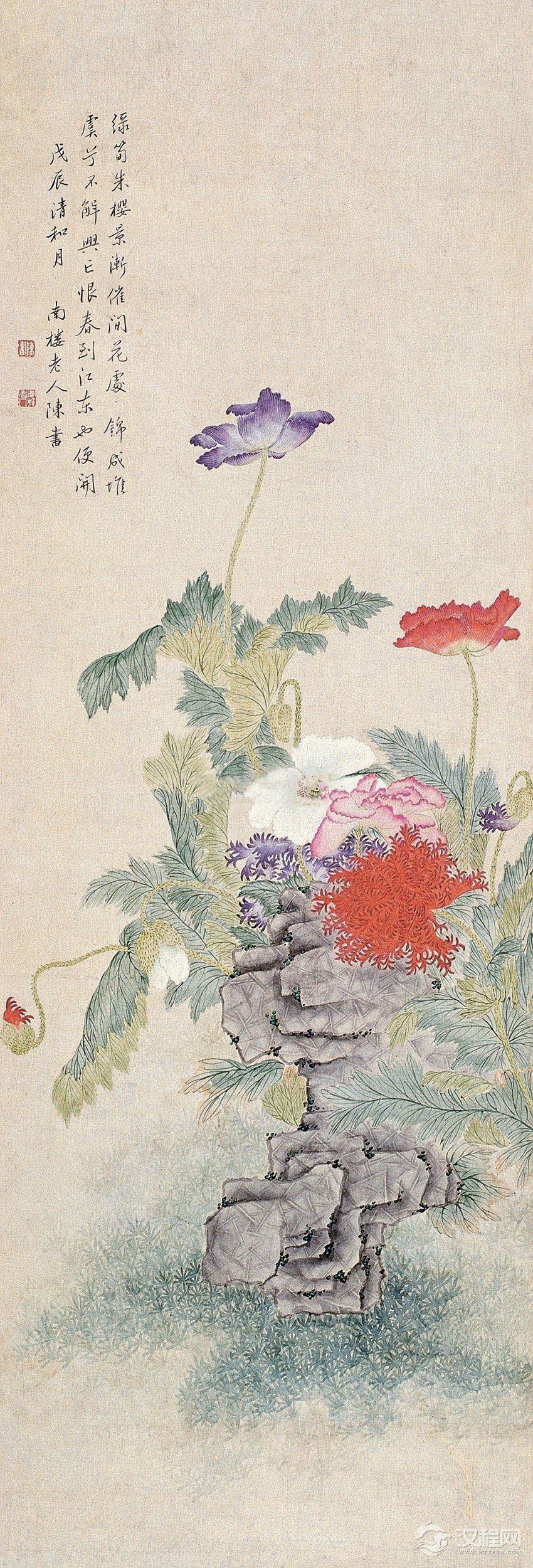 清 陈书画选 岁朝丽景图