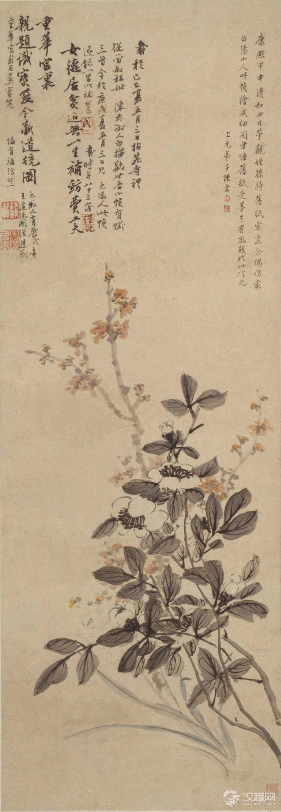 清 陈书画选 岁朝丽景图 