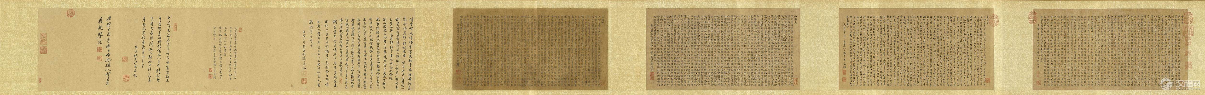 明四大家特展─文徵明 台北故宫博物院 