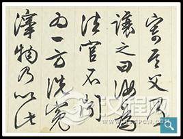 明四大家特展─文徵明 台北故宫博物院 