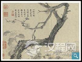 明四大家特展─文徵明 台北故宫博物院 