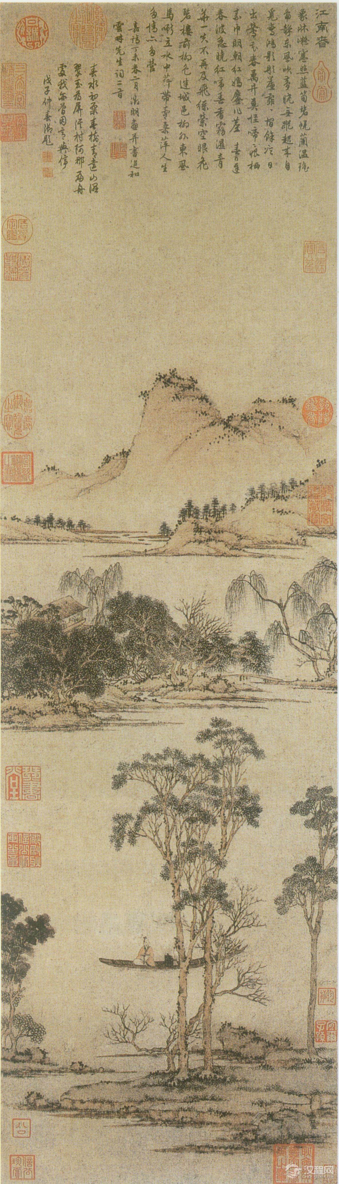 明四大家特展─文徵明 台北故宫博物院 