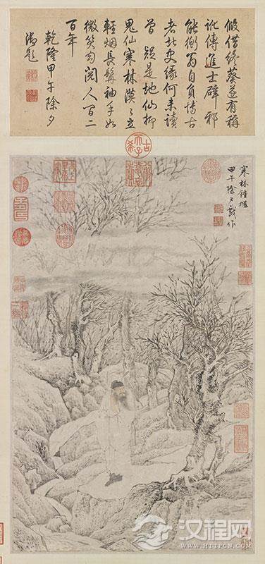 明四大家特展─文徵明 台北故宫博物院