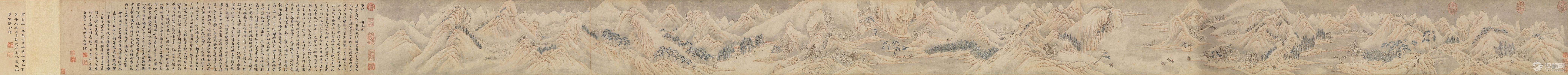 明四大家特展─文徵明 台北故宫博物院 