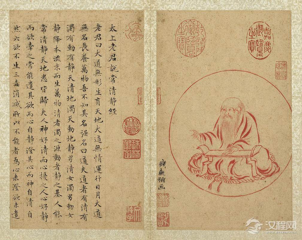 明四大家特展─文徵明 台北故宫博物院 