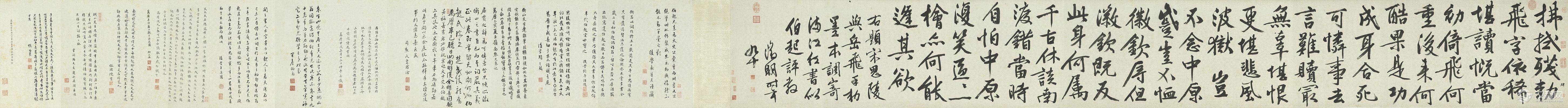 明四大家特展─文徵明 台北故宫博物院 