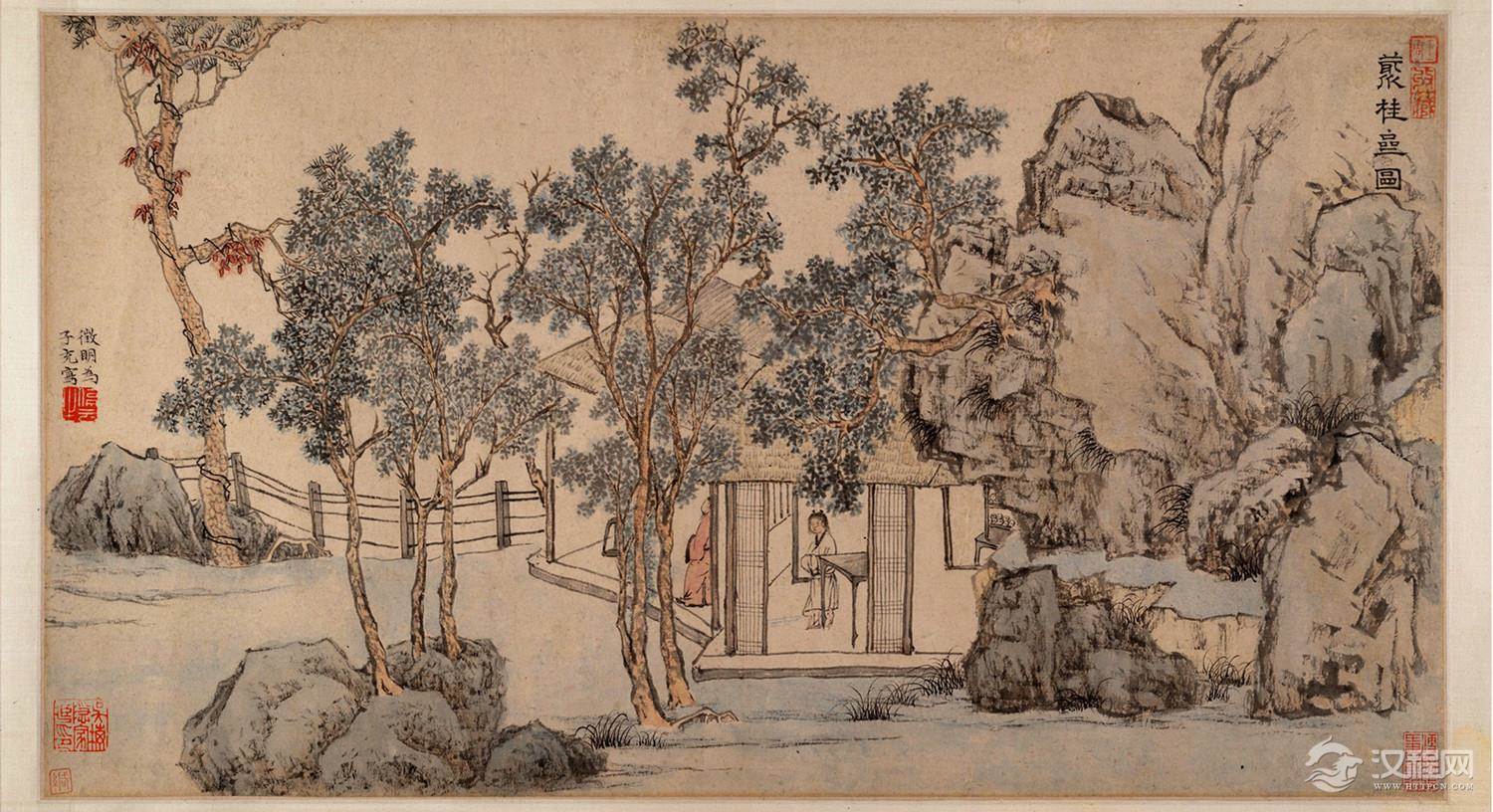 文徵明作品 美国大都会艺术馆藏