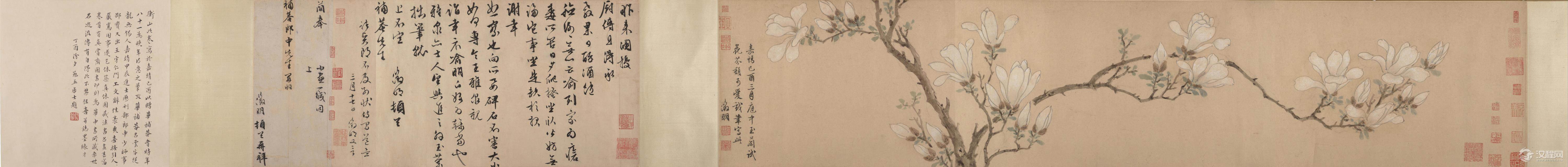 文徵明作品 美国大都会艺术馆藏 