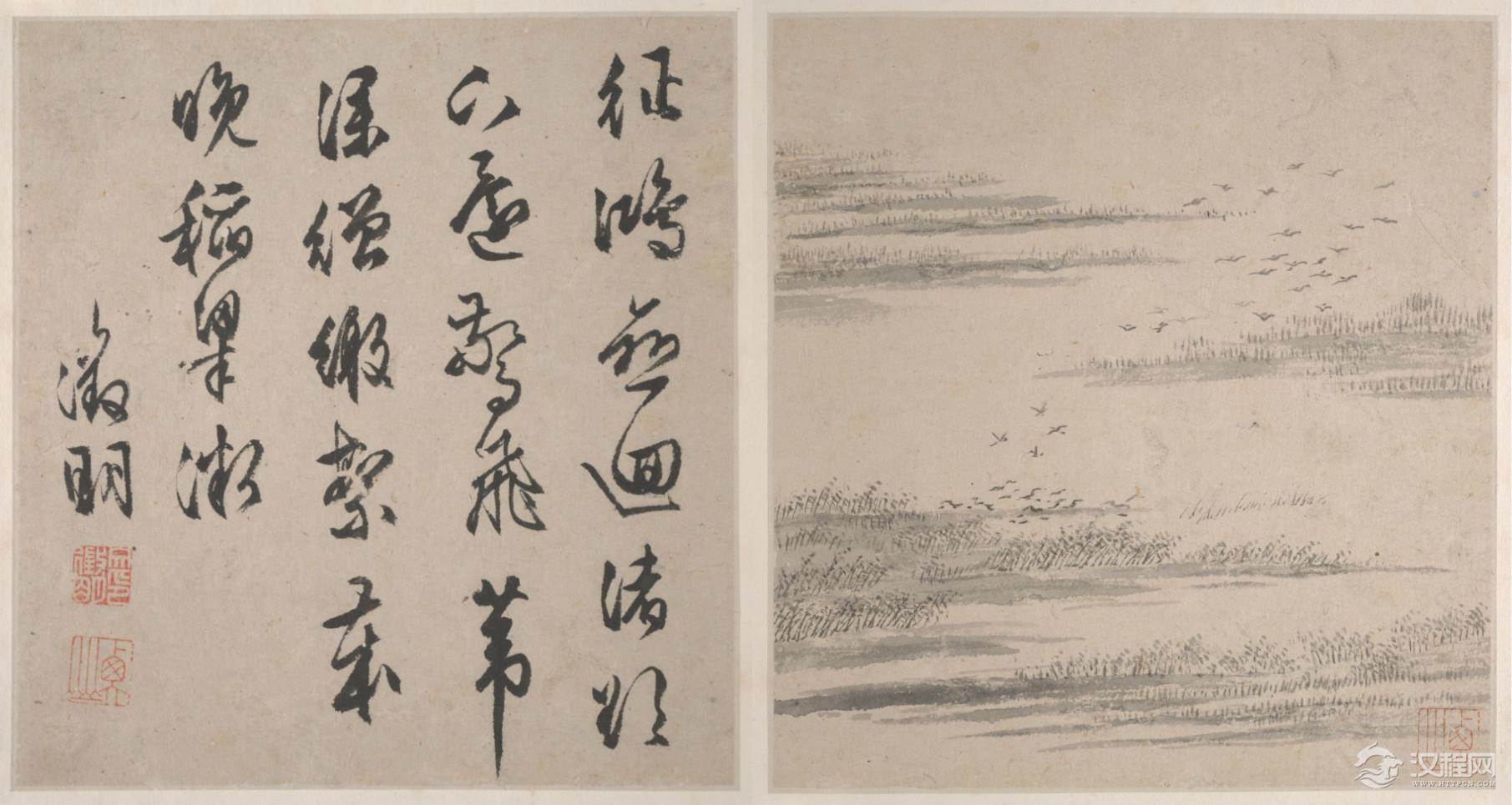 文徵明作品 美国大都会艺术馆藏