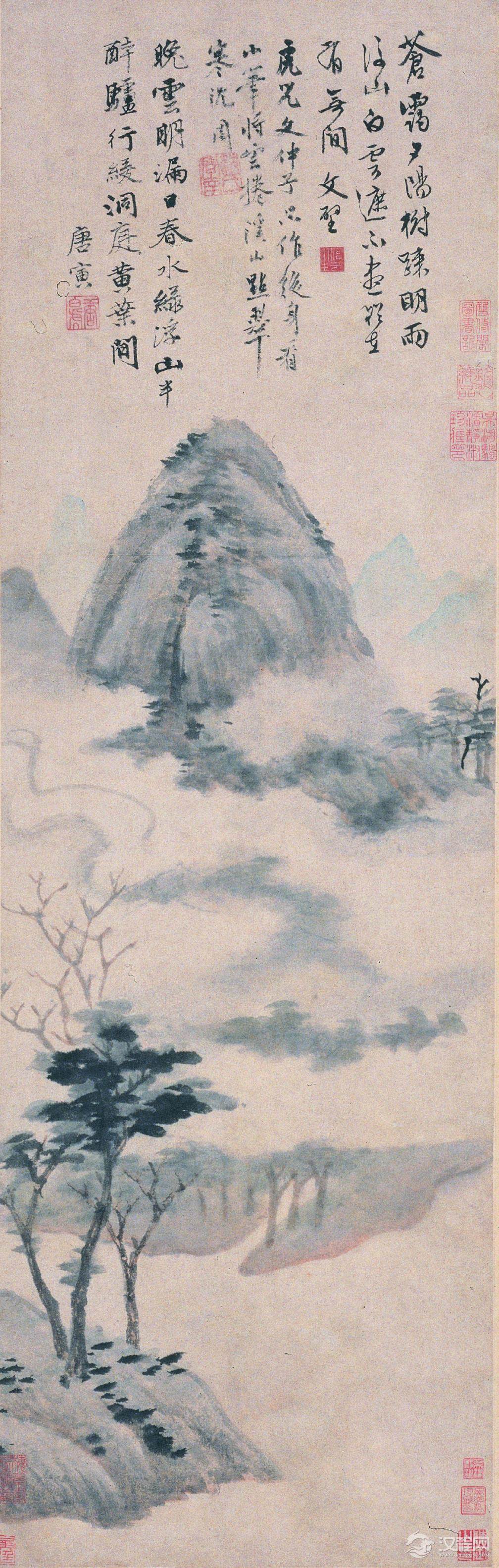 明 文徵明作品集 上海博物馆藏