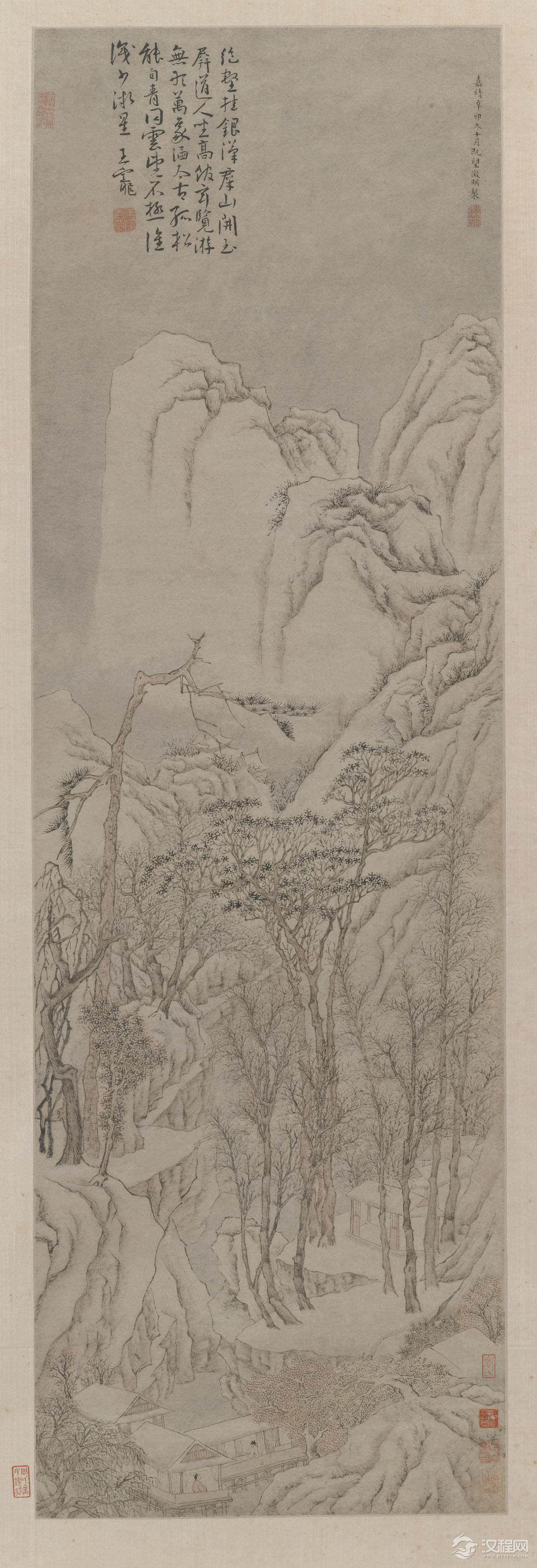 明 文徵明作品集 上海博物馆藏