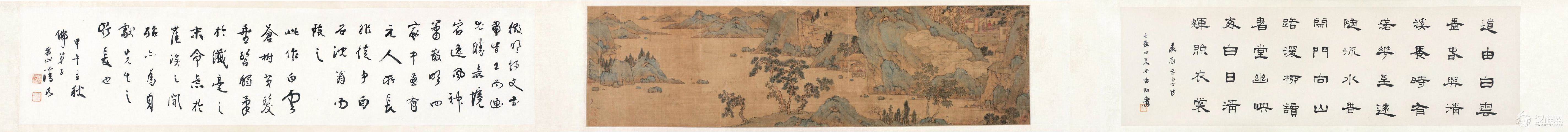 文徵明画选（二） 