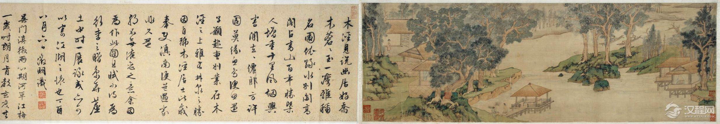 文徵明画选（二） 