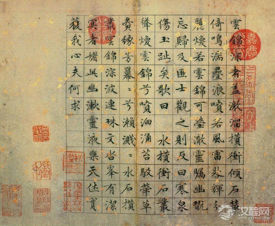 明 文徵明 草堂十志册 故宮博物院藏