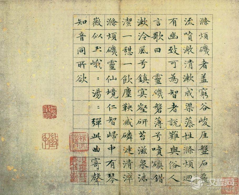 明 文徵明 草堂十志册 故宮博物院藏 - 潮河边人 - 潮河边人博客