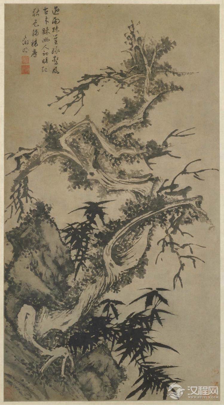 明 文徵明画枯木 古木寒泉图 