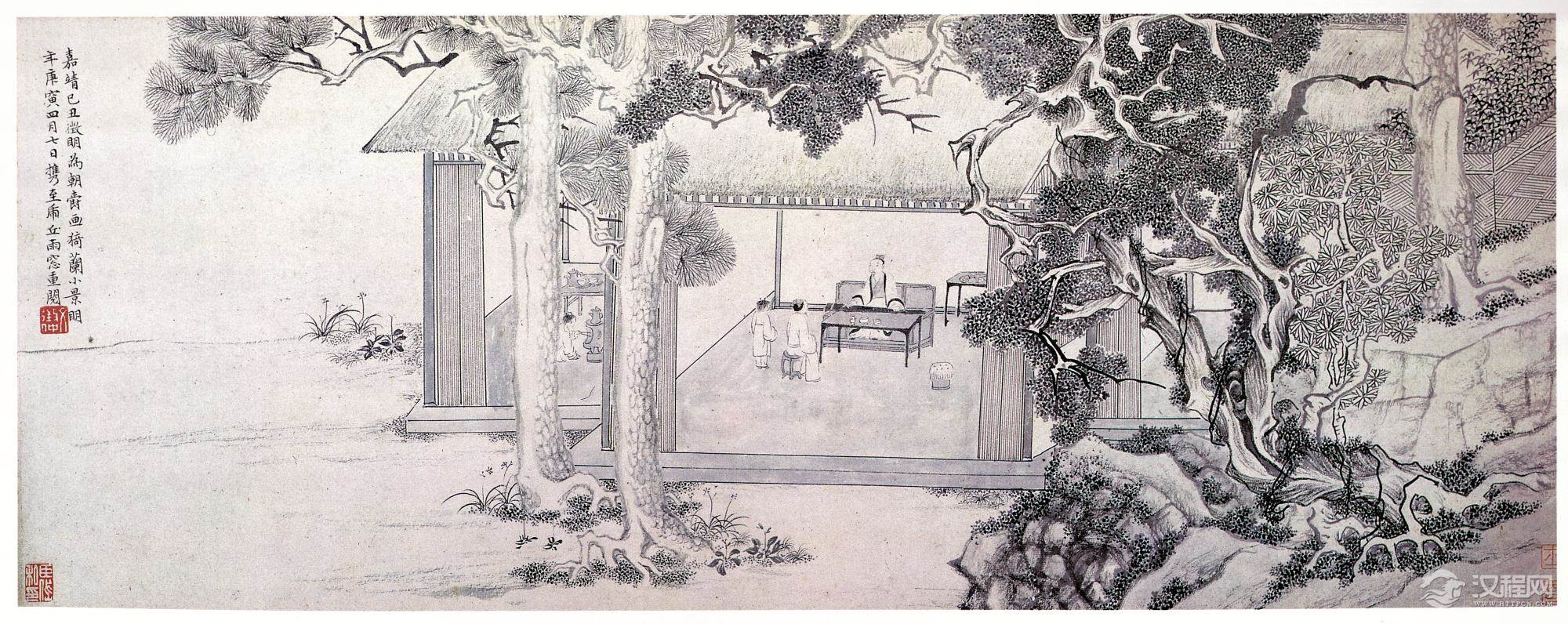 明 文徵明画枯木 古木寒泉图 