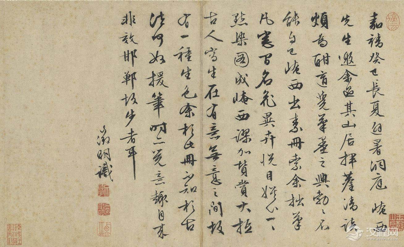 明 文徵明 花卉 册 台北故宫博物院藏