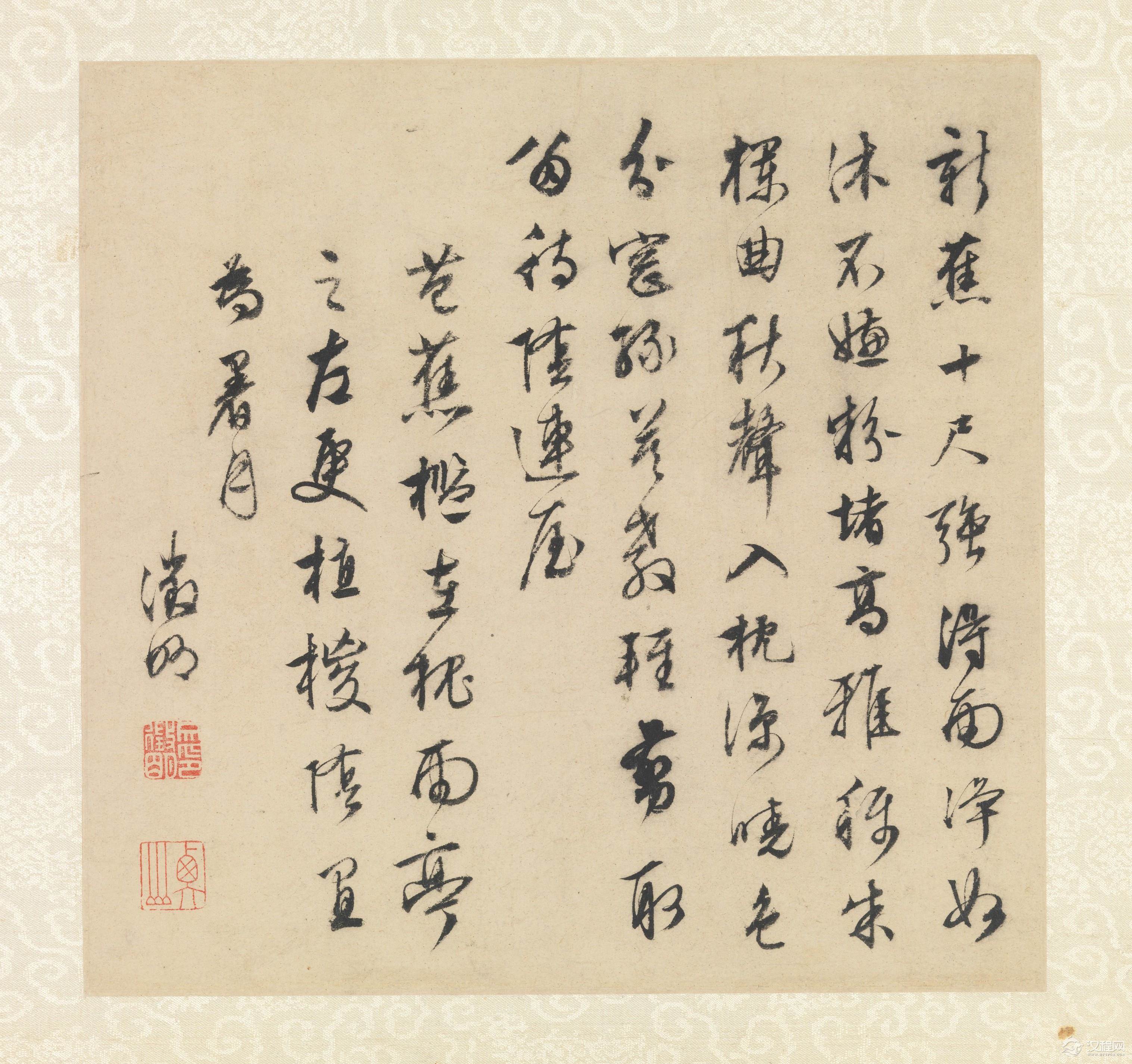 明 文征明 山水诗画册 