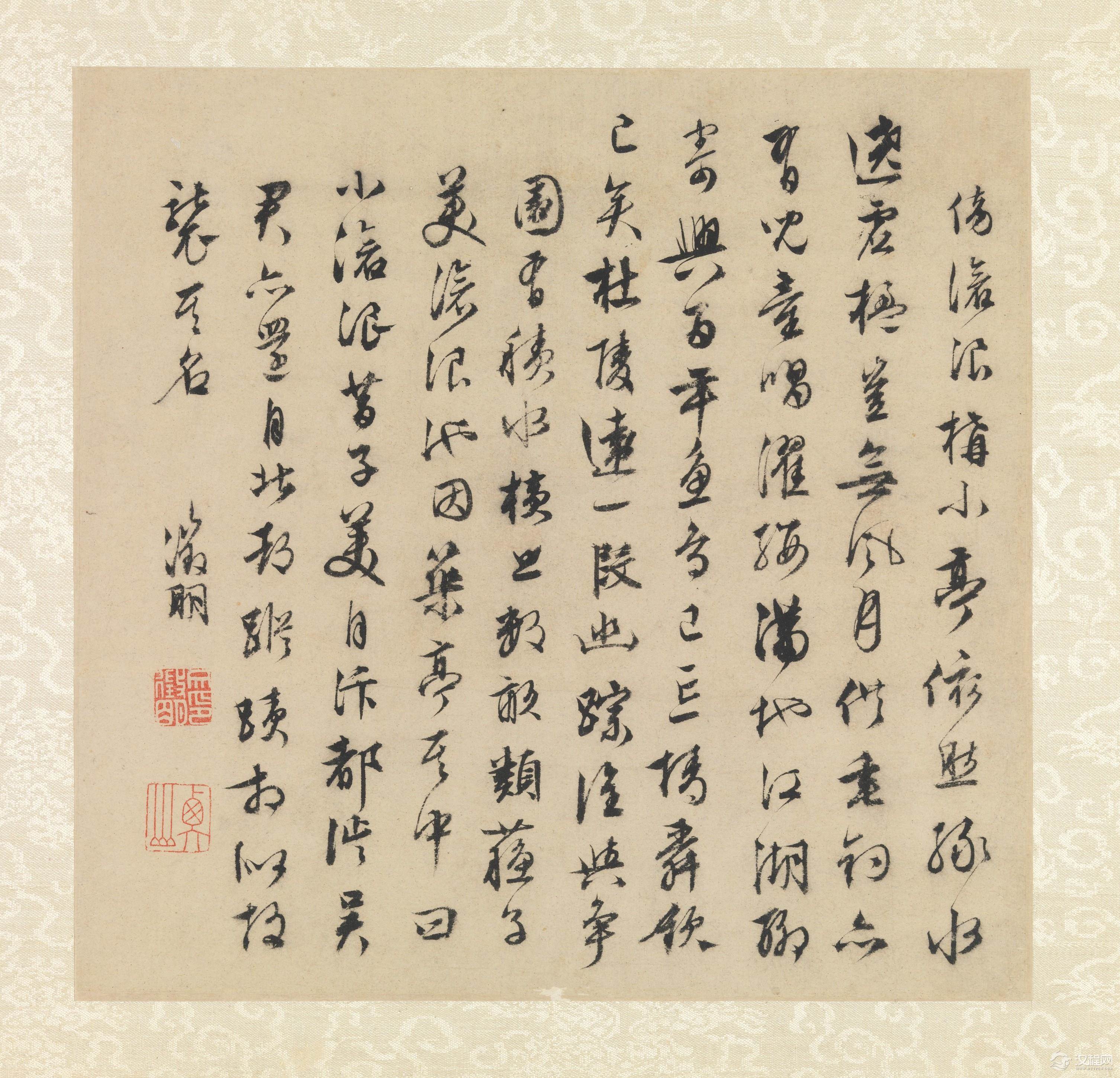 明 文征明 山水诗画册