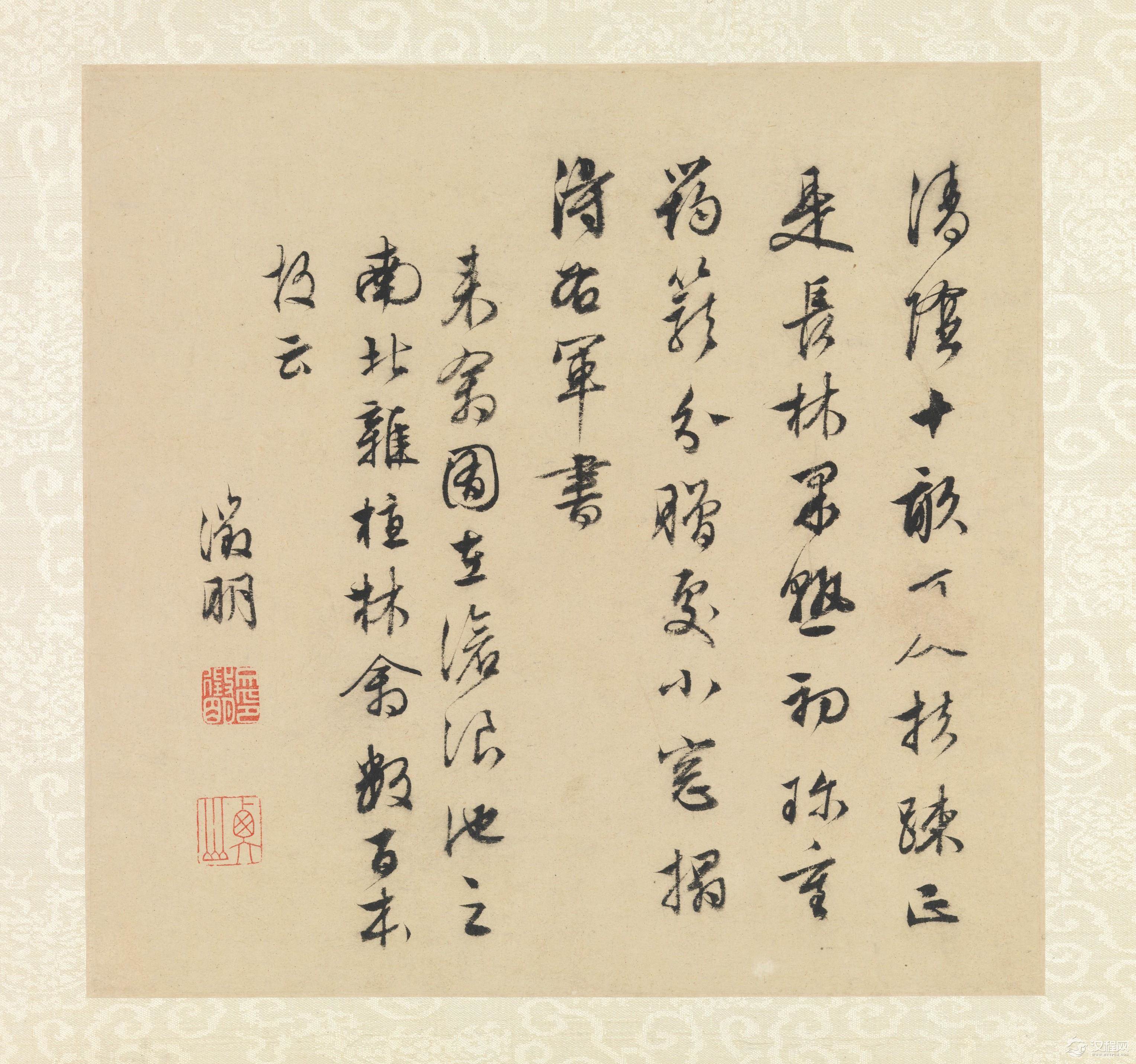 明 文征明 山水诗画册