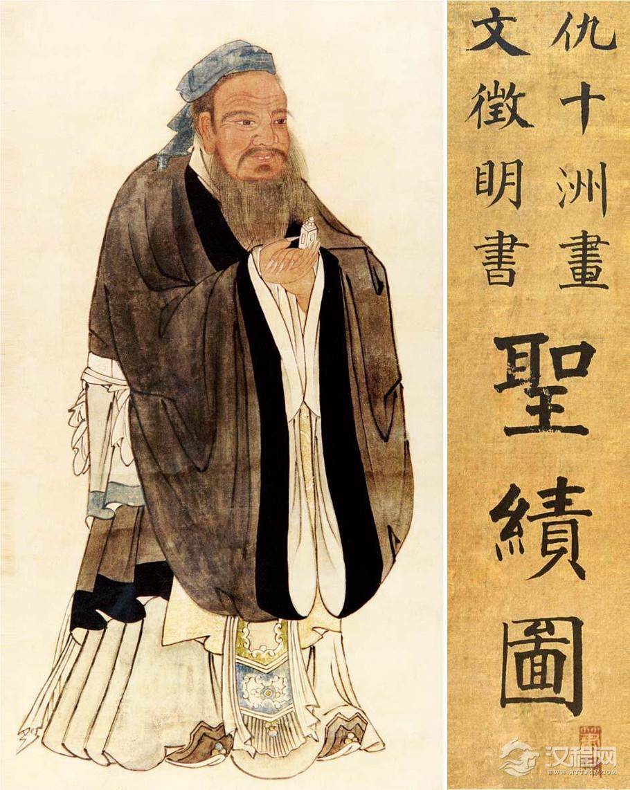 孔子圣绩图