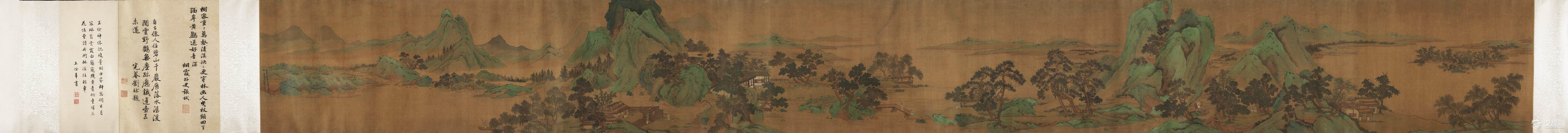四景山水图