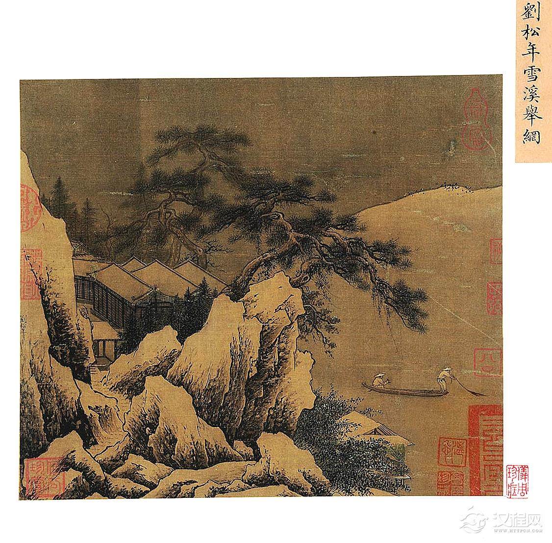 四景山水图