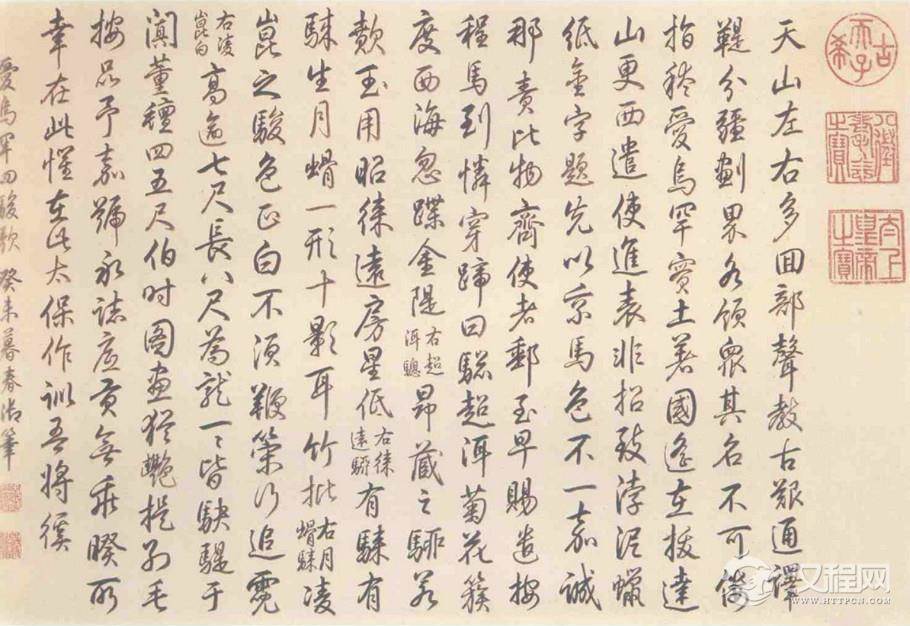 郎世宁 爱乌罕四骏图 台北故宫博物院藏