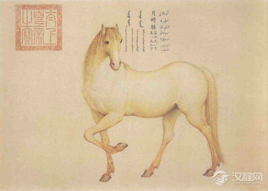 郎世宁 爱乌罕四骏图 台北故宫博物院藏