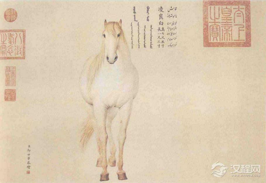 郎世宁 爱乌罕四骏图 台北故宫博物院藏 