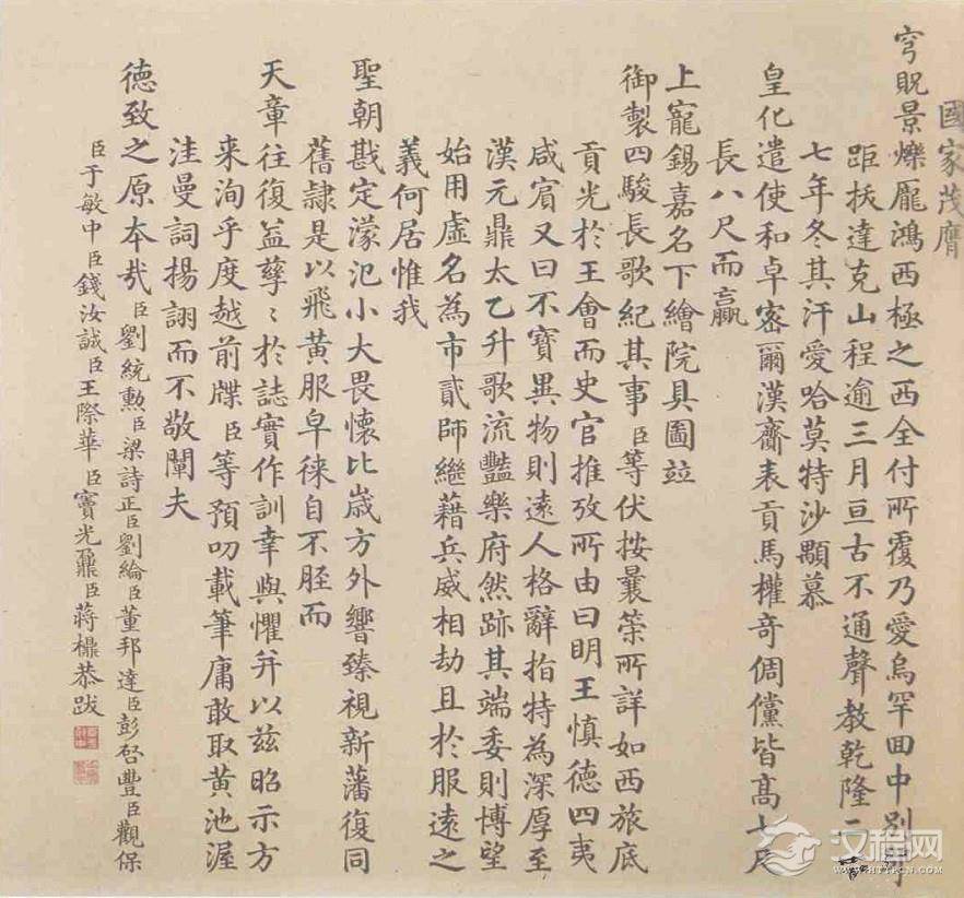 郎世宁 爱乌罕四骏图 台北故宫博物院藏