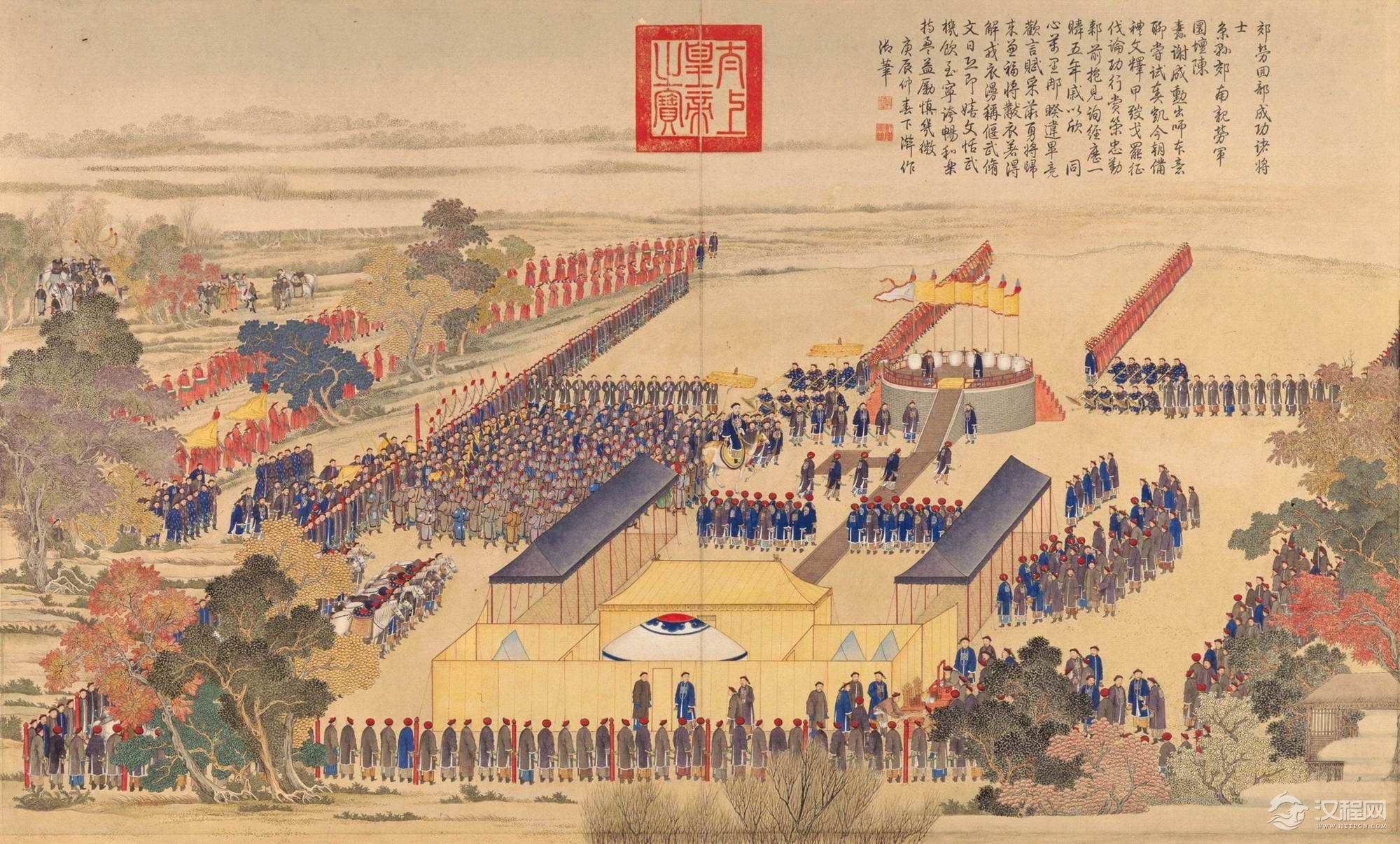 平定准部回部得胜图 郎世宁等作