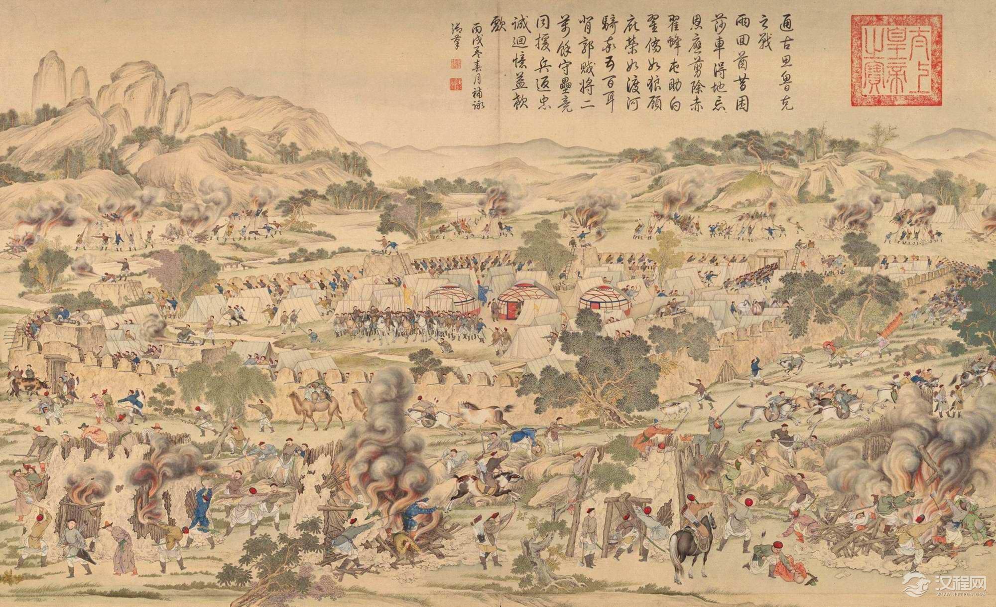 平定准部回部得胜图 郎世宁等作