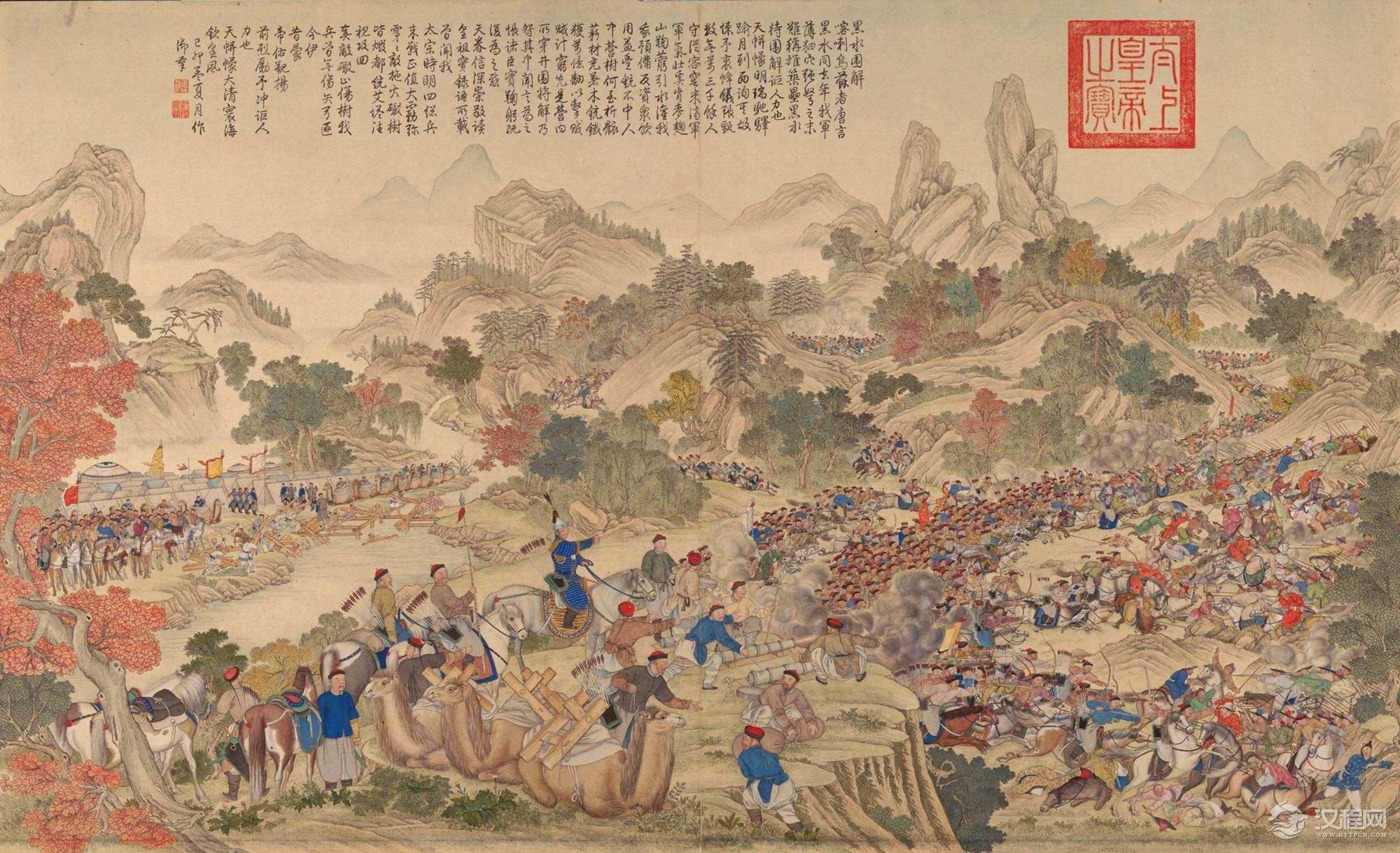 平定准部回部得胜图 郎世宁等作