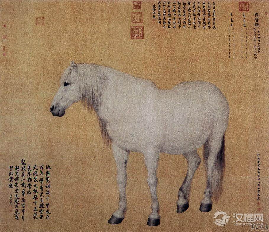 清 郎世宁 十骏图 