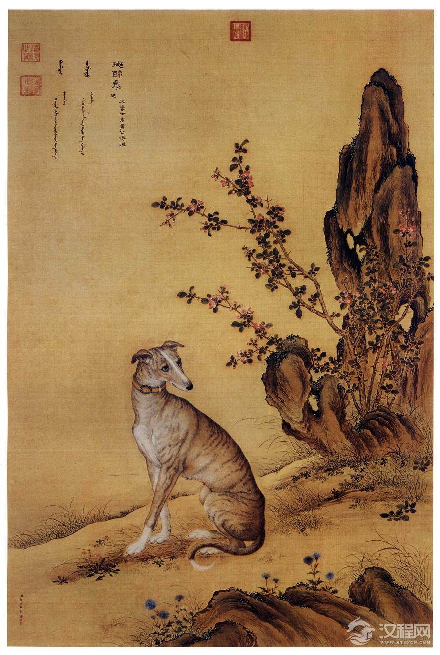 郎世宁 十骏犬图 