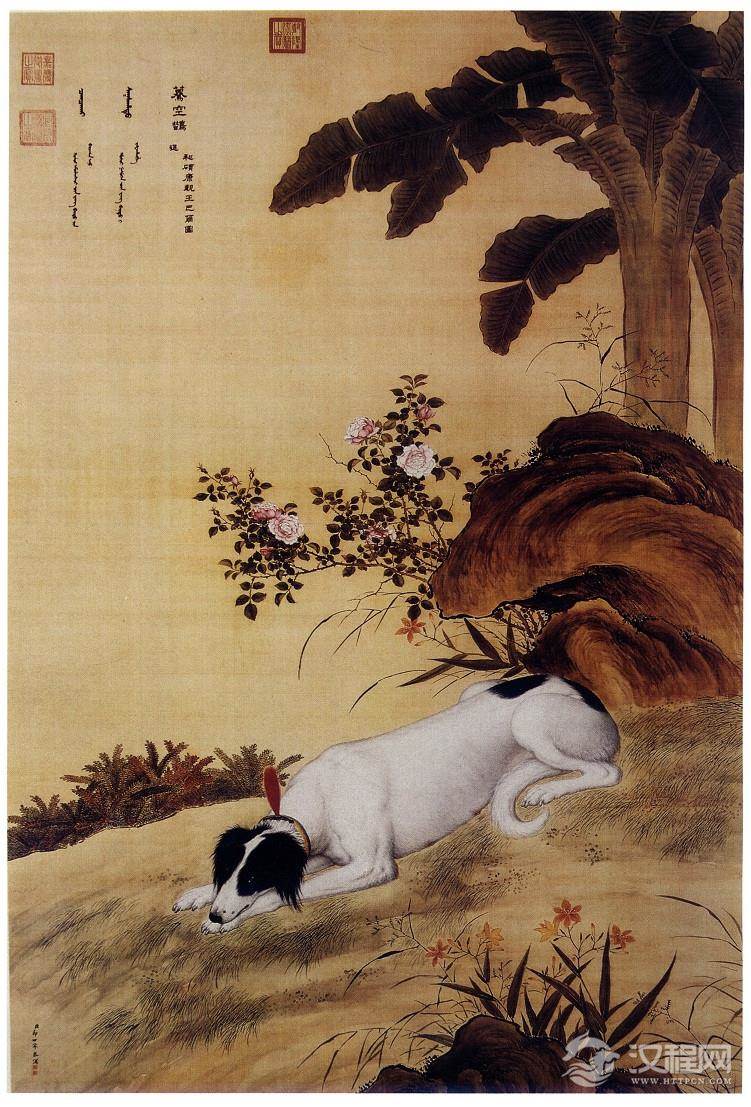 郎世宁 十骏犬图 