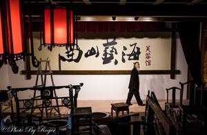 芙蓉馆再现济南曲山艺海 传统曲艺融入百姓生活