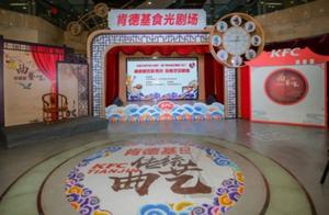 致敬传统迎新年 津门传统曲艺更显“范儿”活动落幕