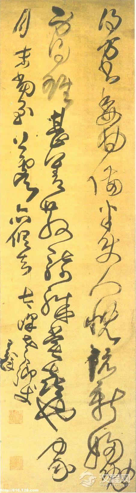 王铎《草书临古帖轴》《草书高适诗立轴》《行书五绝立轴》 - 老排长 - 老排长（6660409）