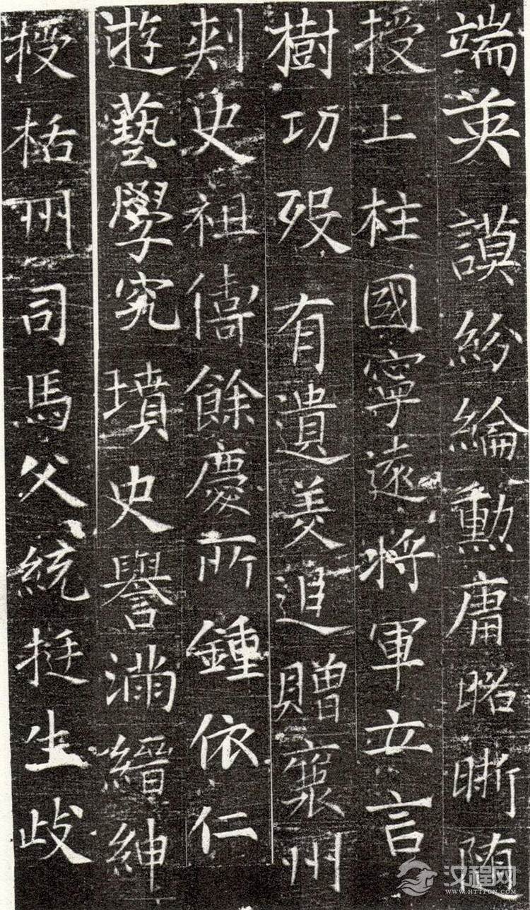 唐  张旭楷书《严仁墓志》  