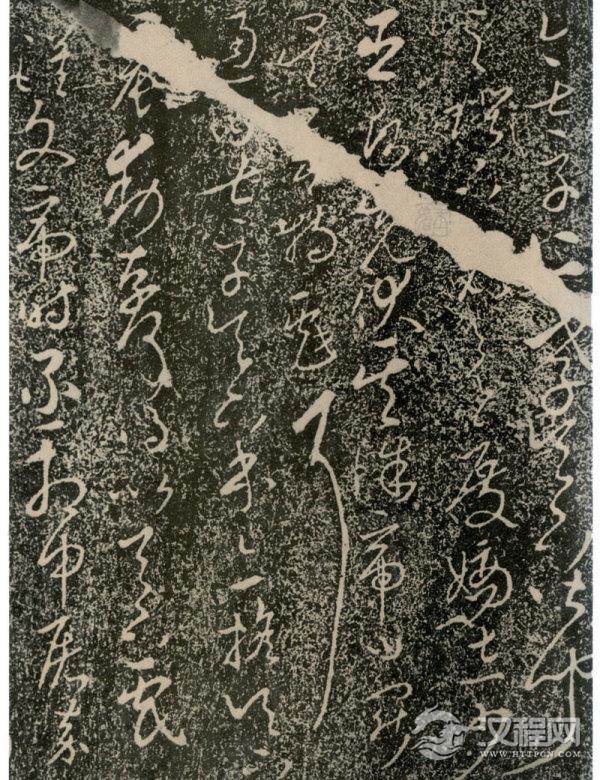 唐太宗李世民&nbsp;&nbsp;&nbsp;《屏风帖》