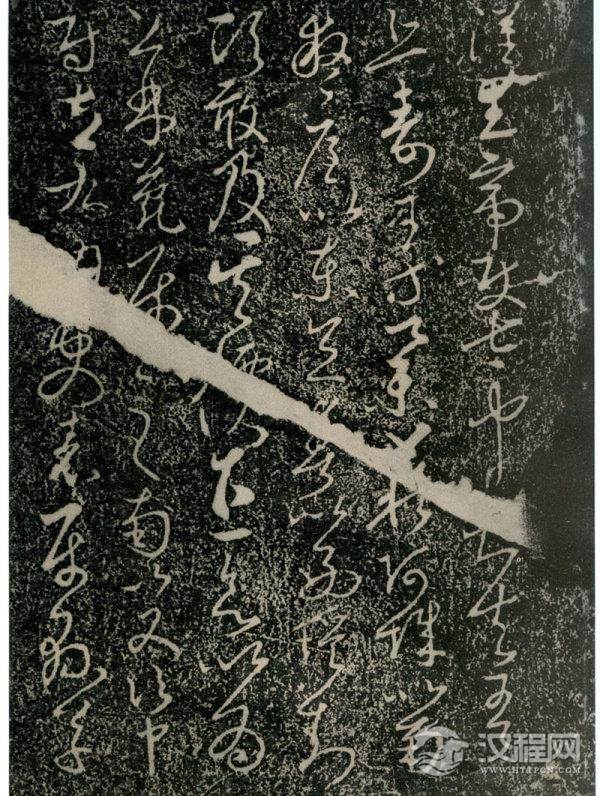 唐太宗李世民&nbsp;&nbsp;&nbsp;《屏风帖》