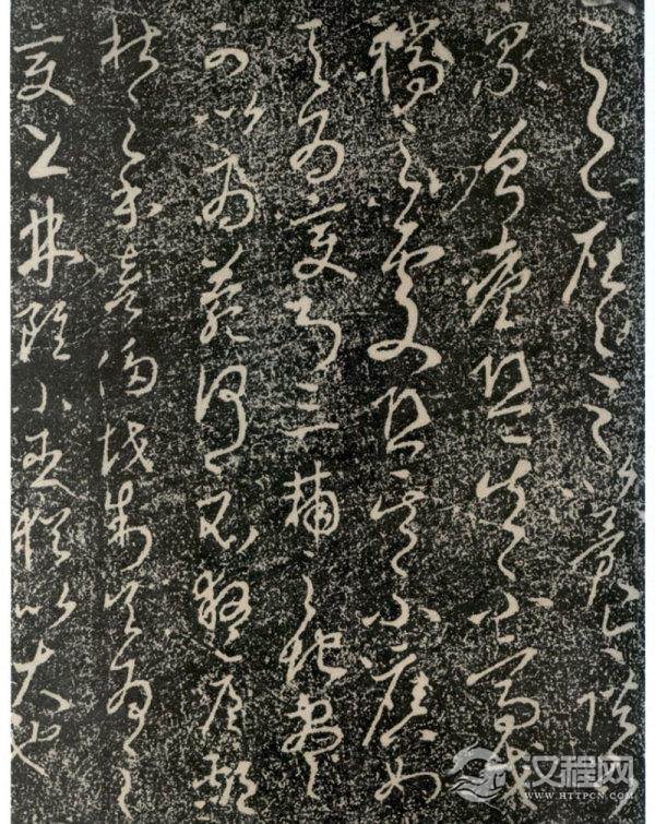 唐太宗李世民&nbsp;&nbsp;&nbsp;《屏风帖》