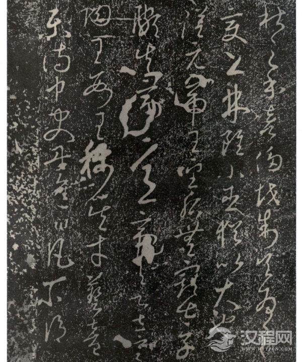 唐太宗李世民&nbsp;&nbsp;&nbsp;《屏风帖》
